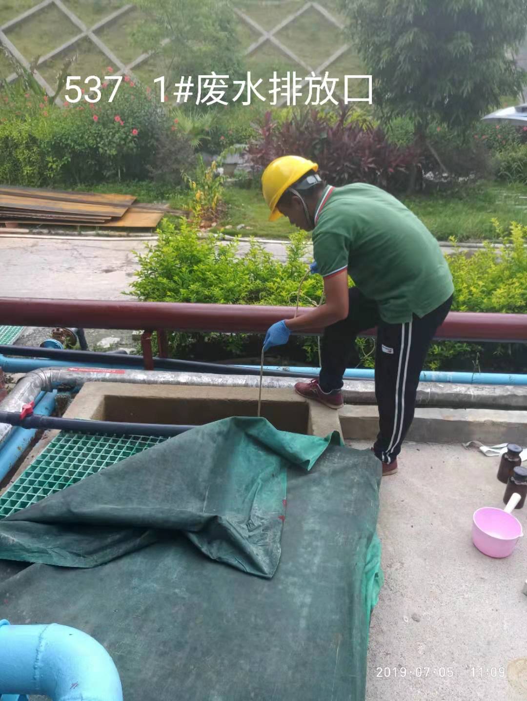 微信图片_20190709171911.jpg