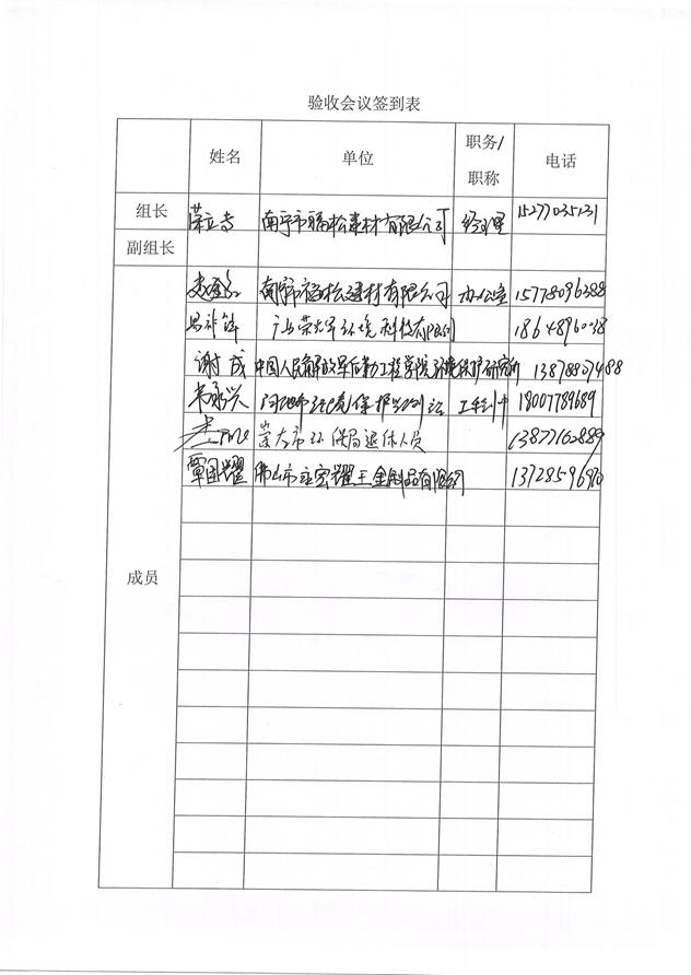 微信图片_20180417115250.png