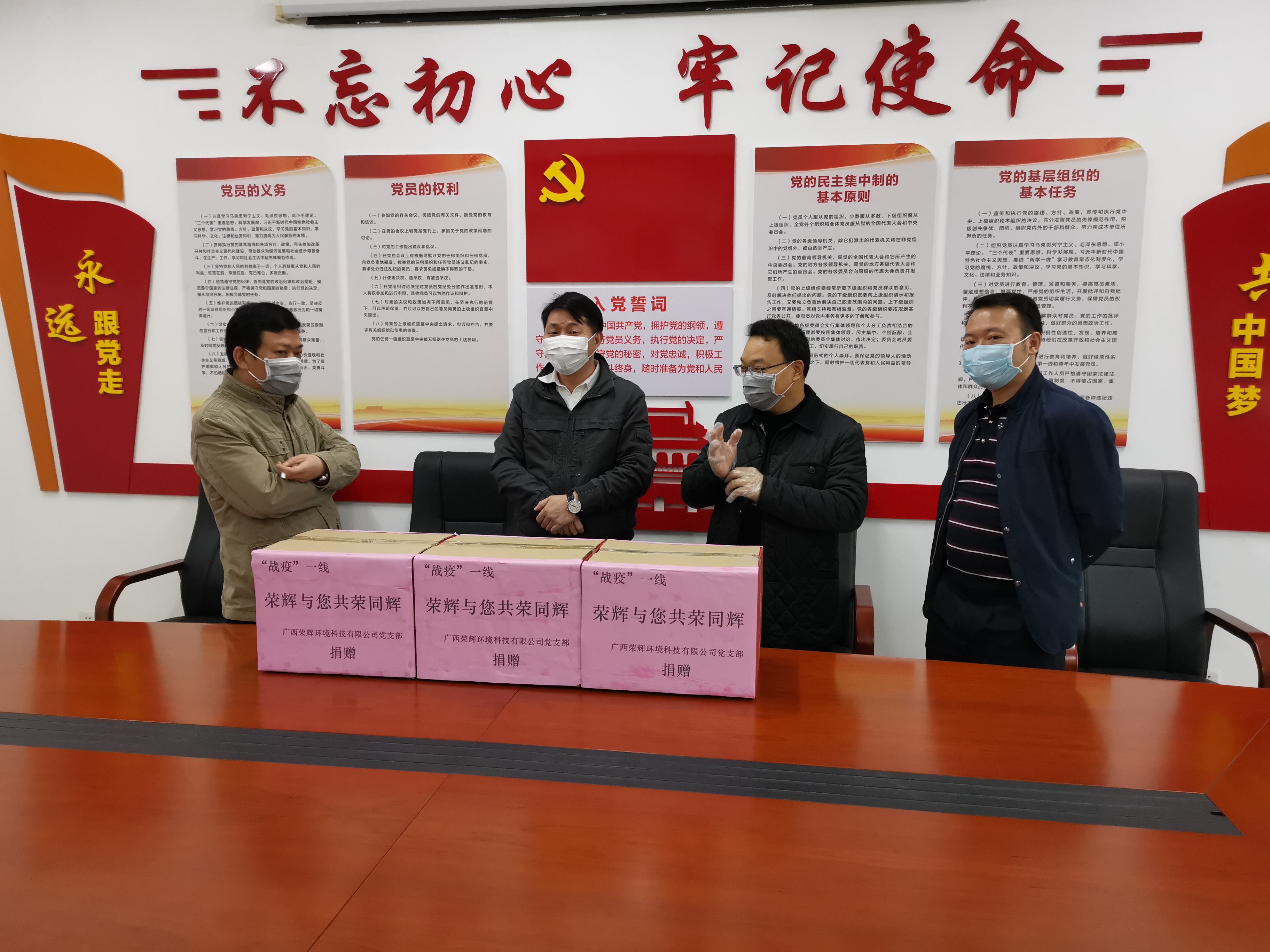 微信图片_20200219125450.jpg